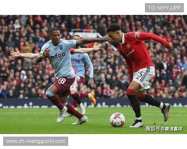 曼联未来对阵阿斯顿维拉，欧冠资格关键