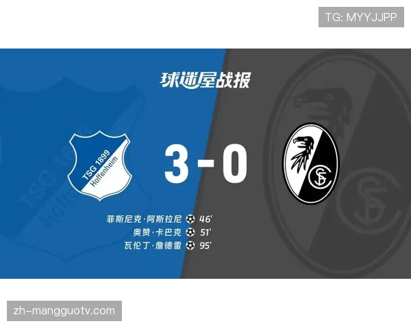 即时战报：霍芬海姆1-1科隆，客队补时阶段扳平比分