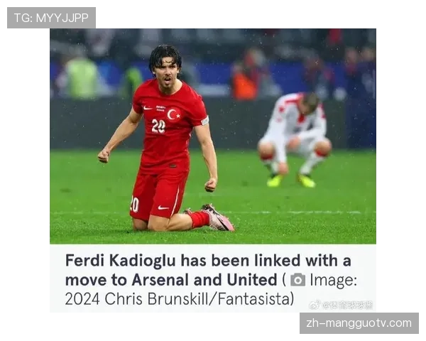 布莱顿3-0完胜切尔西，卡迪奥卢开场3分钟破门定调